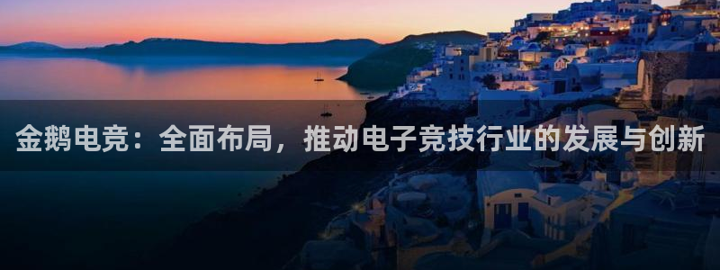 db电竞登陆