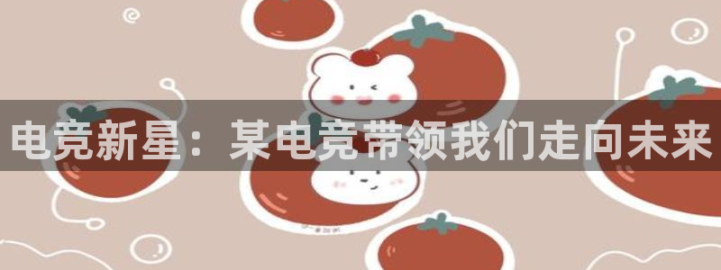 db电竞登陆