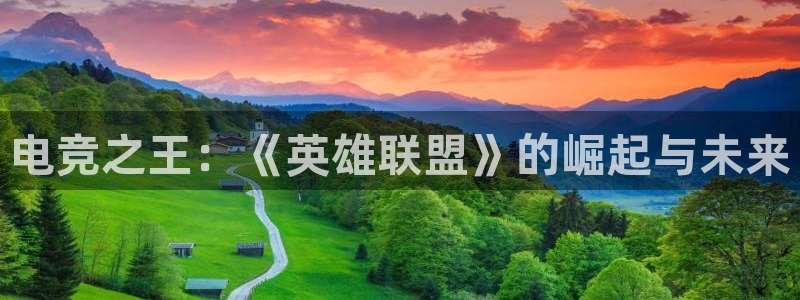db电竞网页版