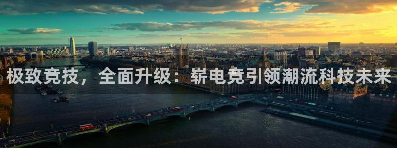 db电竞是雷火电竞嘛